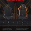 Խաղային աթոռ Burocrat, Knight Armor/orange - Image 12